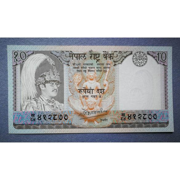 Nepal 10 rupees 1985 UNC