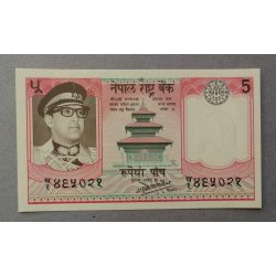 Nepal 5 Rupees 1985 UNC