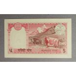 Nepal 5 Rupees 1985 UNC