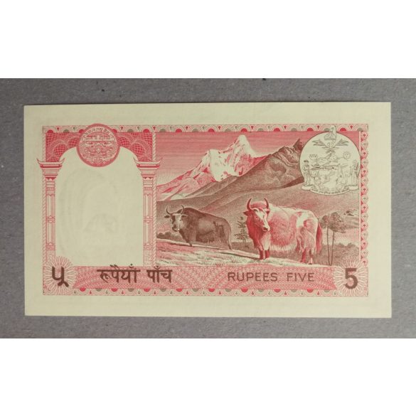 Nepal 5 Rupees 1985 UNC
