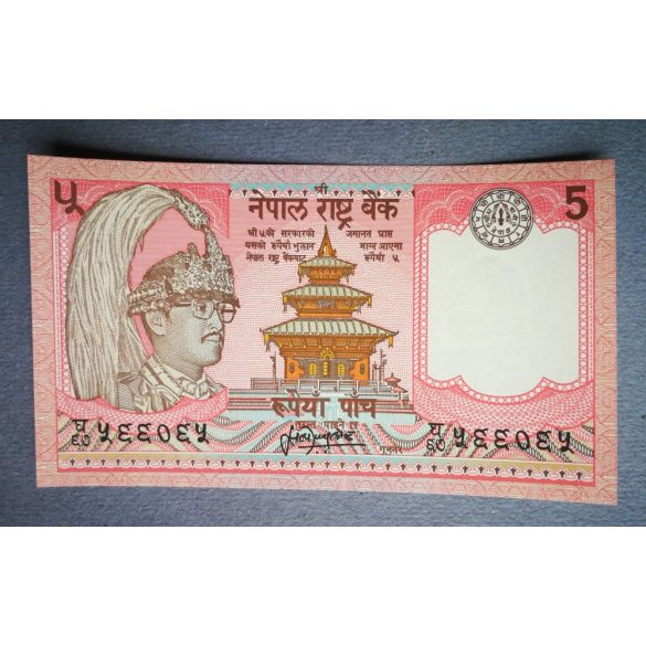 Nepal 5 rupees 1995 UNC