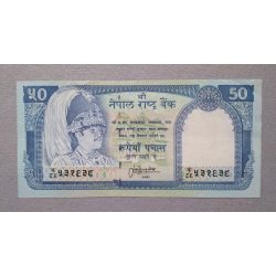 Nepal 50 Rupees 1997 VF