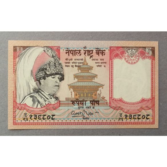 Nepal 5 Rupees 2001 UNC