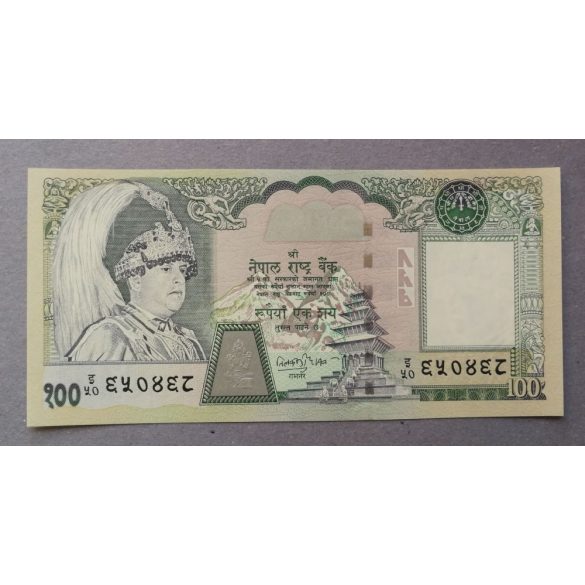 Nepal 100 Rupees 2002 UNC