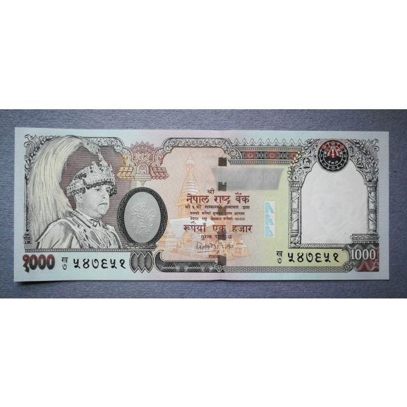 Nepal 1000 rupees 2003 UNC