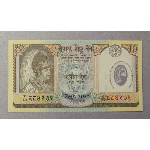 Nepal 10 Rupees 2002 UNC