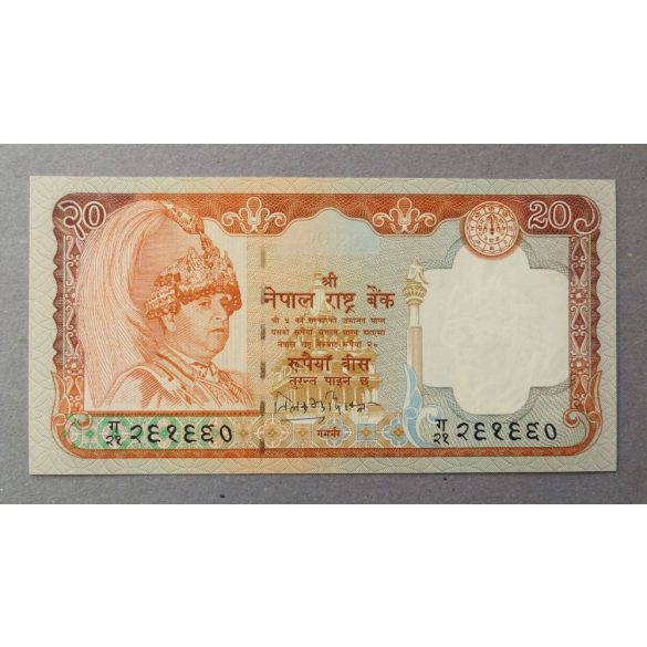 Nepal 20 Rupees 2002 UNC