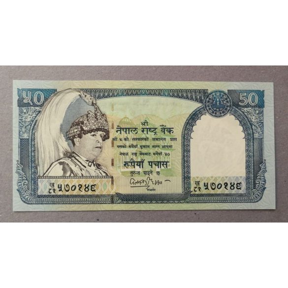 Nepal 50 Rupees 2002 UNC