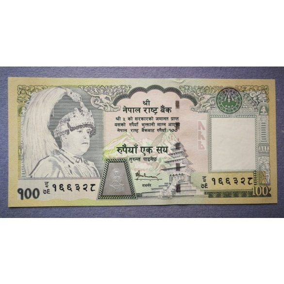 Nepal 100 rupees 2006 UNC