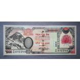 Nepál 1000 rupees 2007 UNC