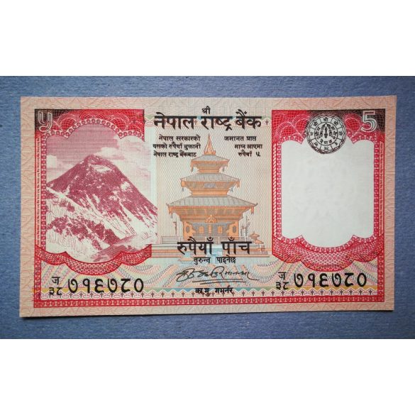 Nepal 5 rupees 2008 UNC