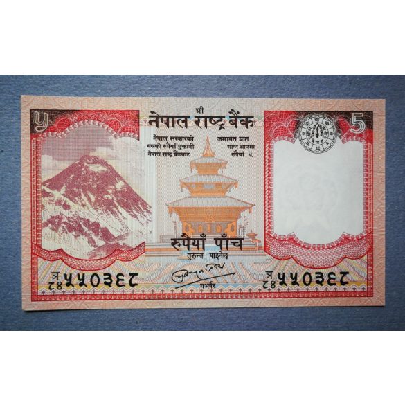 Nepal 5 rupees 2010 UNC