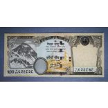 Nepál 500 rupees 2012 UNC
