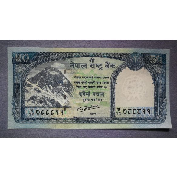 Nepal 50 rupees 2015 UNC