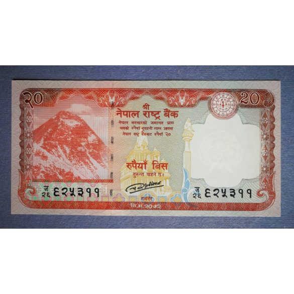 Nepal 20 rupees 2016 UNC