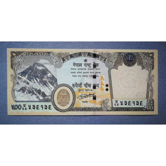 Nepal 500 rupees 2016 UNC