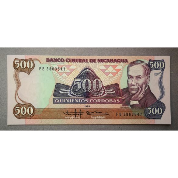 Nicaragua 500 Cordobas 1985 UNC