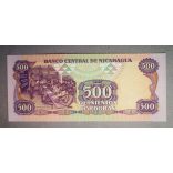 Nicaragua 500 Cordobas 1985 UNC