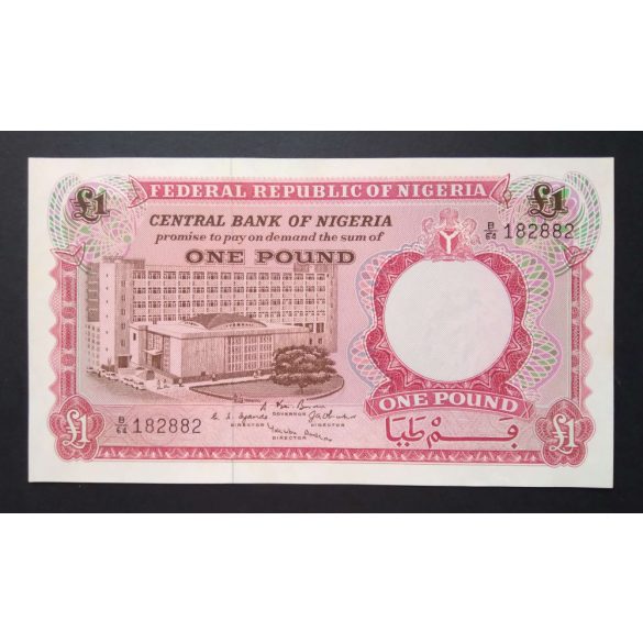 Nigeria 1 Pound 1967 UNC 