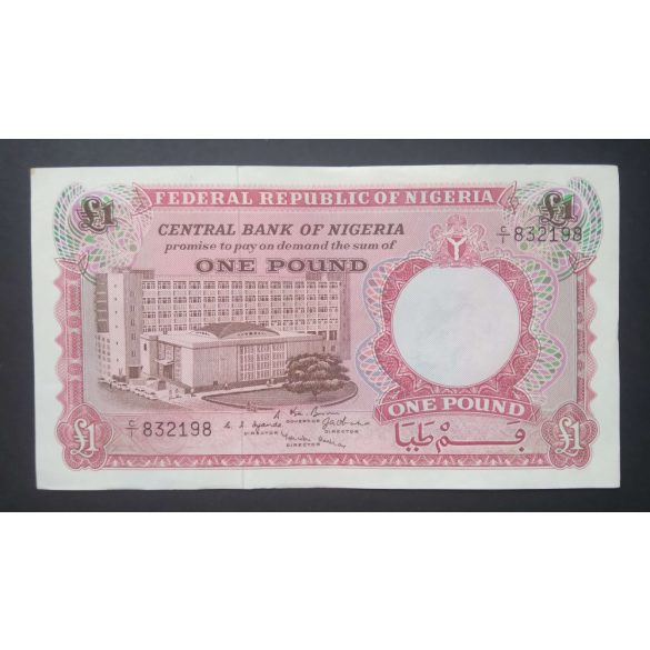 Nigéria 1 Pound 1967 XF+