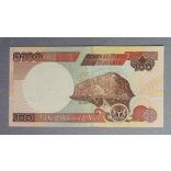 Nigeria 100 Naira 2007 UNC-