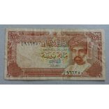 Oman 100 Baisa 1987 VG