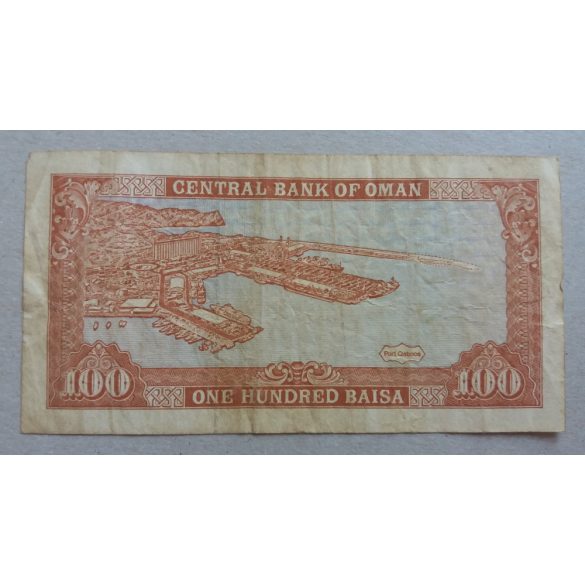 Oman 100 Baisa 1987 VG