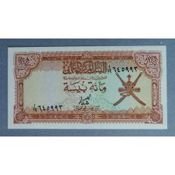 Oman 100 Baisa 1977 Unc