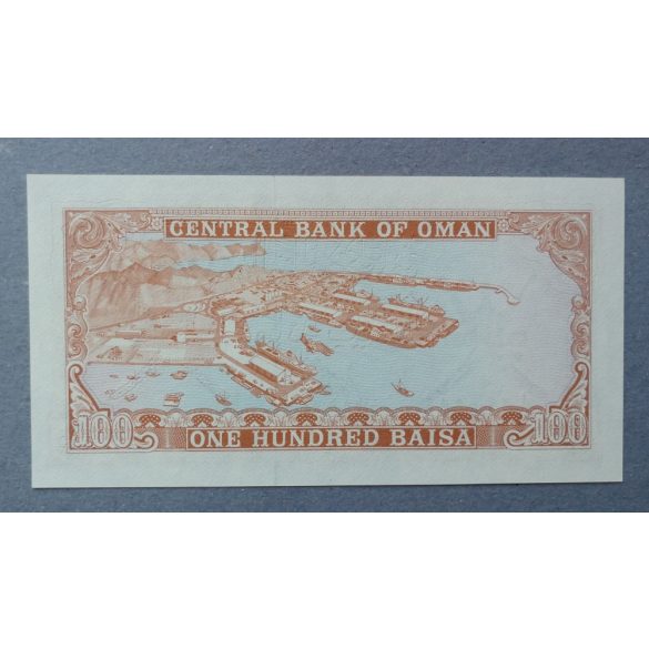 Oman 100 Baisa 1977 Unc