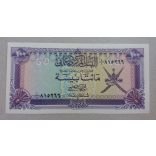 Oman 200 Baisa 1977 UNC