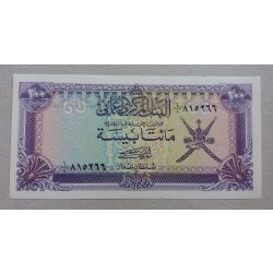 Oman 200 Baisa 1977 UNC