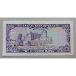 Oman 200 Baisa 1977 UNC