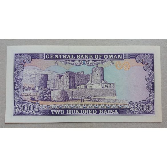 Oman 200 Baisa 1977 UNC