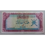 Oman 5 Rials 1977 F
