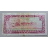Oman 5 Rials 1977 F