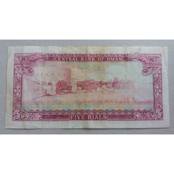 Oman 5 Rials 1977 F