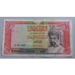 Oman 1 Rial 1987 F