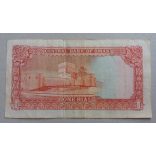 Oman 1 Rial 1987 F