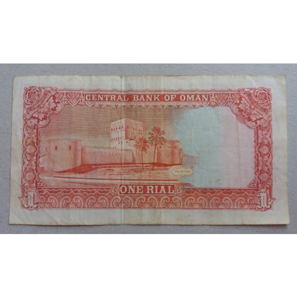 Oman 1 Rial 1987 F