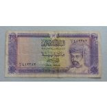 Oman 200 Baisa 1987 VG+