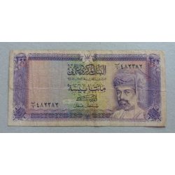 Oman 200 Baisa 1987 VG+