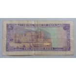 Oman 200 Baisa 1987 VG+