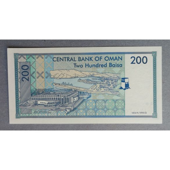 Oman 200 Baisa 1995 Unc