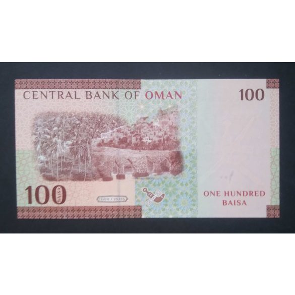 Oman 100 Baisa 2020 Unc 