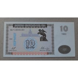 Örményország 10 Dram 1993 UNC