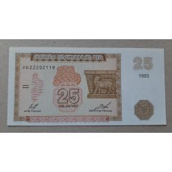 Armenia 25 Dram 1993 UNC