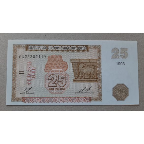 Örményország 25 Dram 1993 UNC