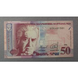 Armenia 50 Dram 1998 UNC