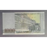 Armenia 1000 Dram 2015 UNC