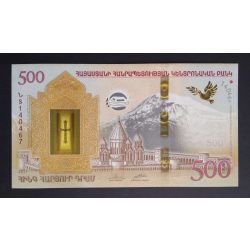 Armenia 500 Drams 2017 UNC